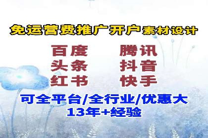 SEM服务案例：实现精准营销
