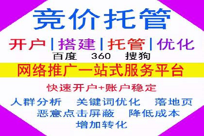 百度优化推广助力企业品牌提升
