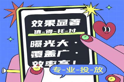 深度解读：SEM竞价托管成功案例